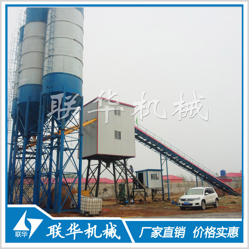 60混凝土搅拌站,混凝土搅拌站设备,混凝土搅拌站厂家