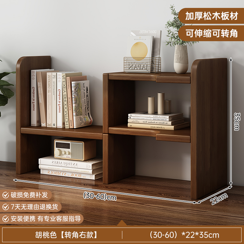 Estante de libros estante de escritorio de madera sólida estante de almacenamiento simple armario de almacenamiento estante de acabado doméstico escritorio de oficina retráctil