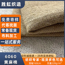 6060�S���߲����ܼ�ɫ�Ӻ��ֹ���������S�鲼�ϲ�ϯ�͹��b���