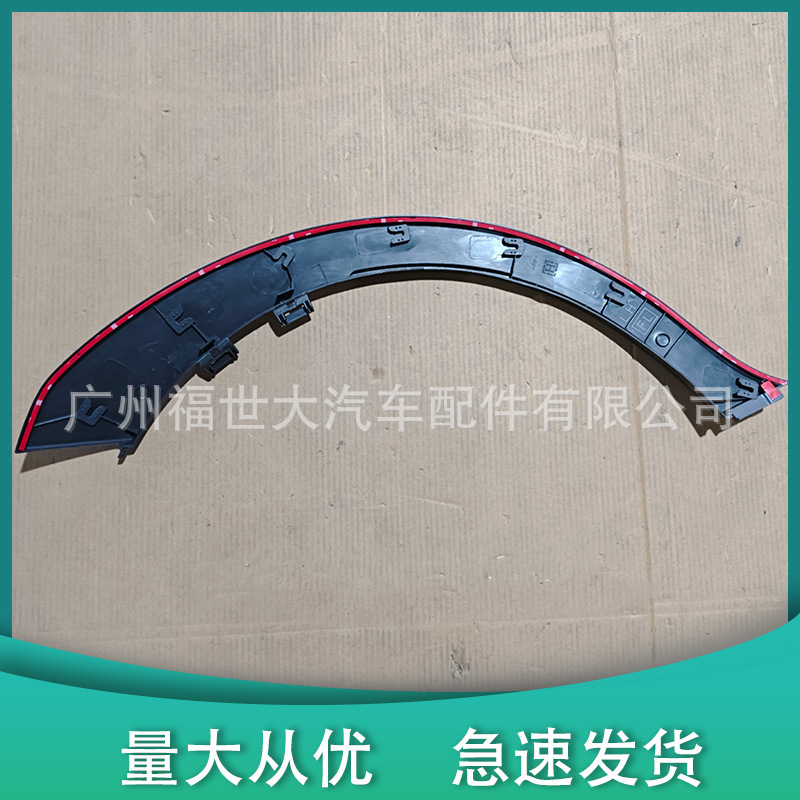 Para 2018 Subaru XV CROSTERK 91112FL140 91112FL150 Ceja trasera