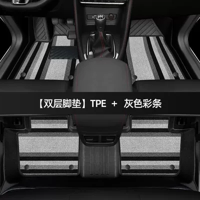 zs Auto Supplies 22 – Universal Foot Pad - thickened-double-layer-tpe-foot-pad-gray-color-strip-shinnie-17-24-models-special-for-mg-zs
