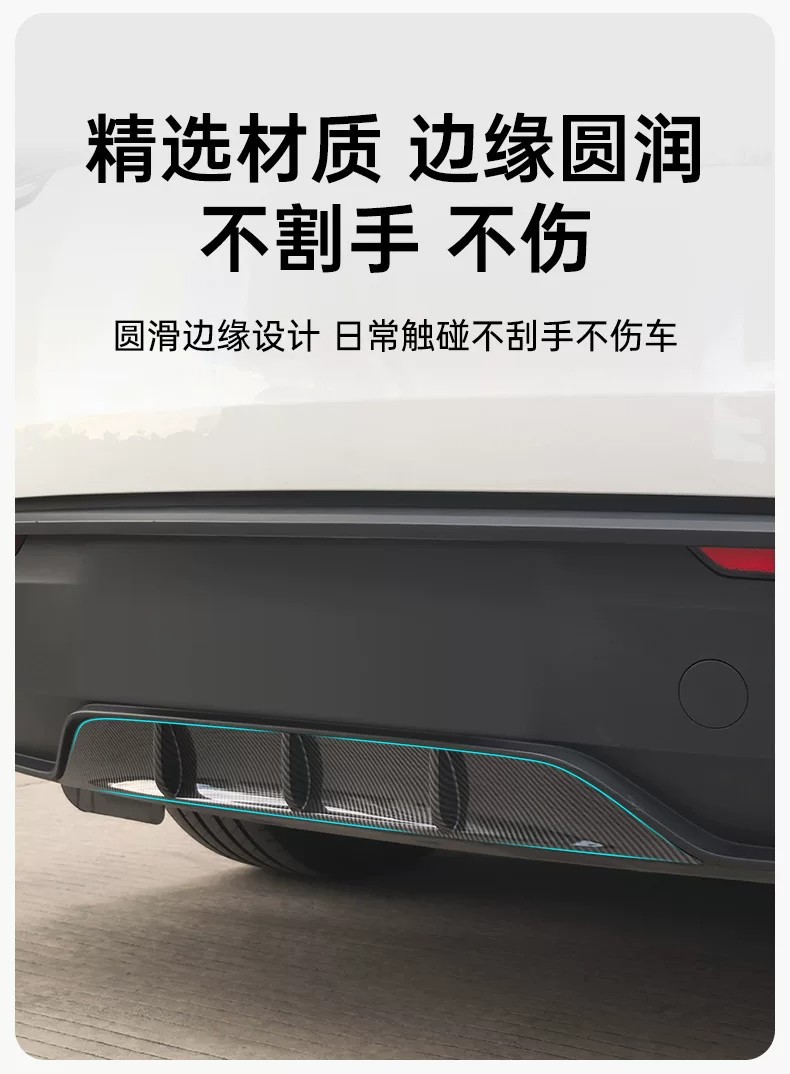 Suitable for the new Tesla Model Y rear lip spoiler bumper cover and rear bumper lower trim