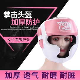 其他健身器材;拳击用品;跑步机