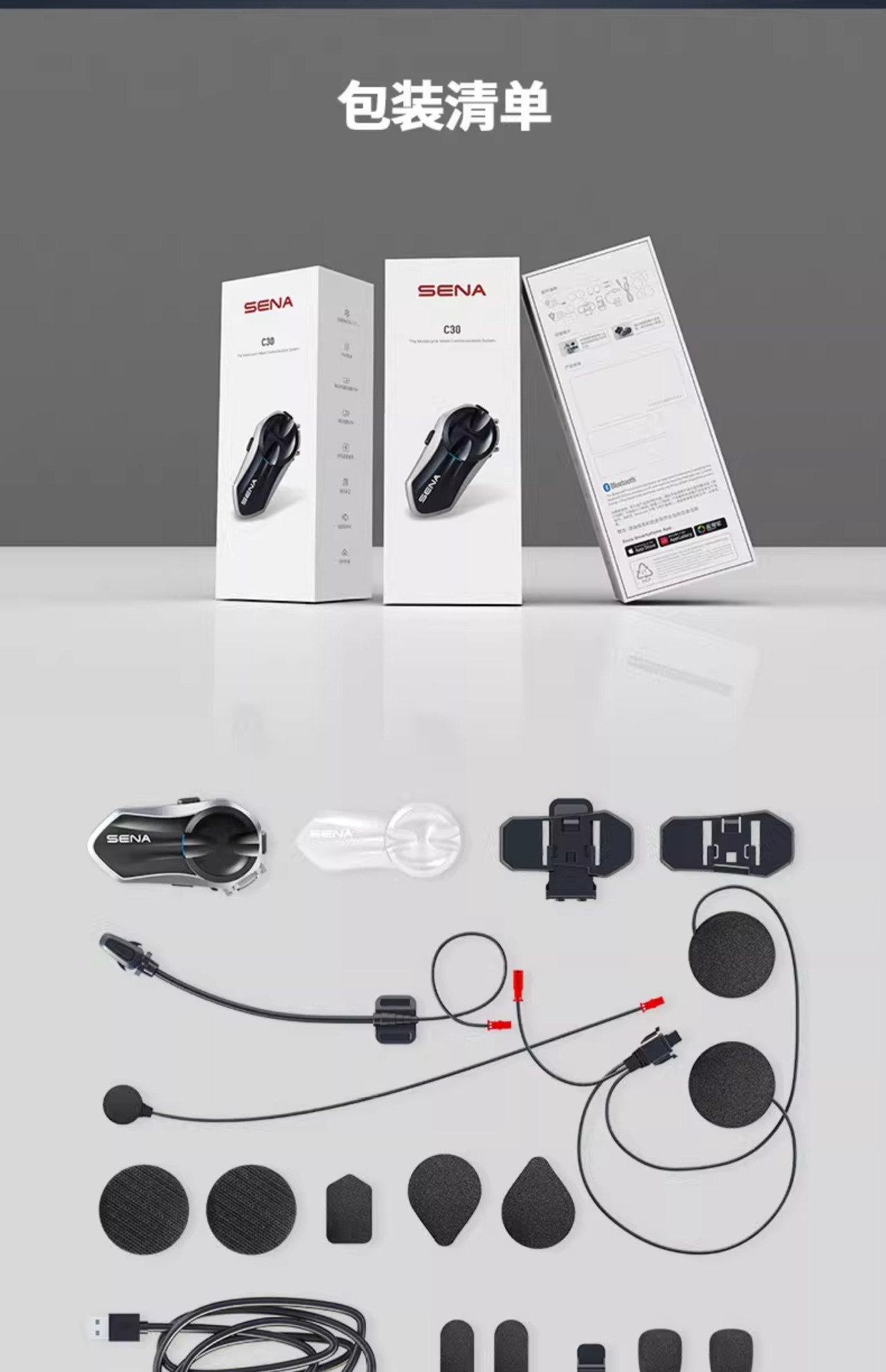 Suitable for Sena C3060S50S Motorcycle Helmet Bluetooth Headset Full-Face Helmet Built-In Hd Unit Cycling