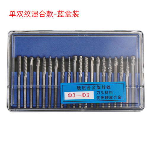 Tungsten steel carbide rotary file Electric grinding and wind grinding accessories Tungsten steel grinding head milling cutter Tungsten steel grinding head 3mm handle