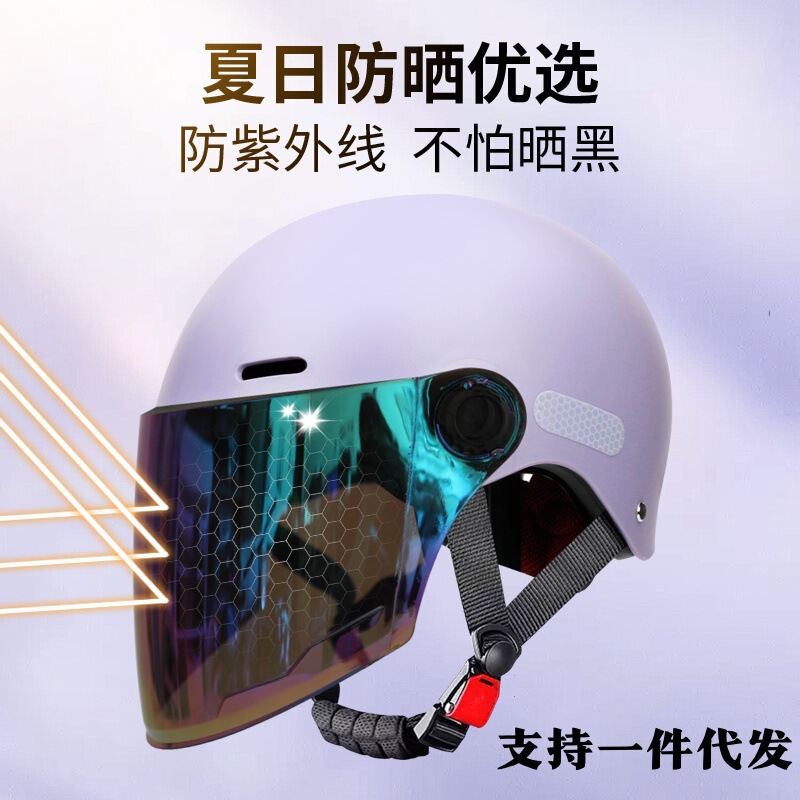 3C Certified Electric Vehicle Helmet for Women Adult New Summer Sun Protection Battery Motorcycle Men's Safety Helmet for All Seasons