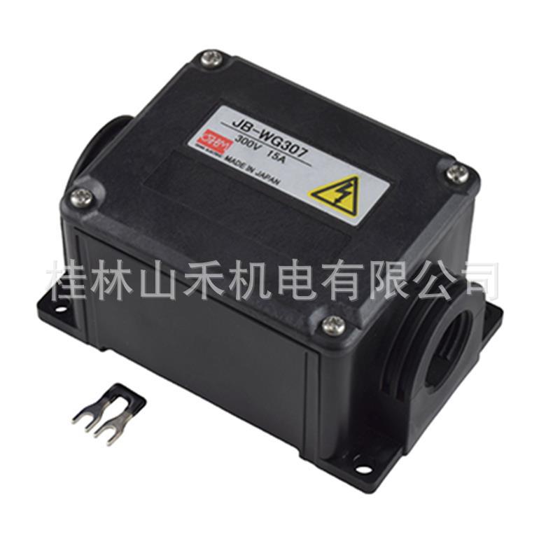 日本OHMオーム電機中継ボックスJB-WG307