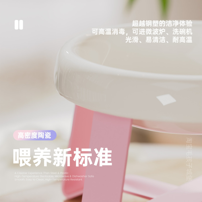 pe同款飞碟猫碗狗狗吃饭喝水碗PE宠物陶瓷碗防黑下巴带碗架猫咪碗|undefined