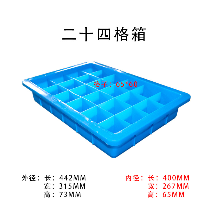 Caja de plástico grueso caja logística rectangular con cubierta caja caja marco giratorio fábrica caja de plástico historia de fuerza personalizada al por mayor image 62