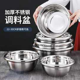 加厚不锈钢汤盆洗菜和面打蛋盆厨房家用福禄盆子火锅盆加深多用盆