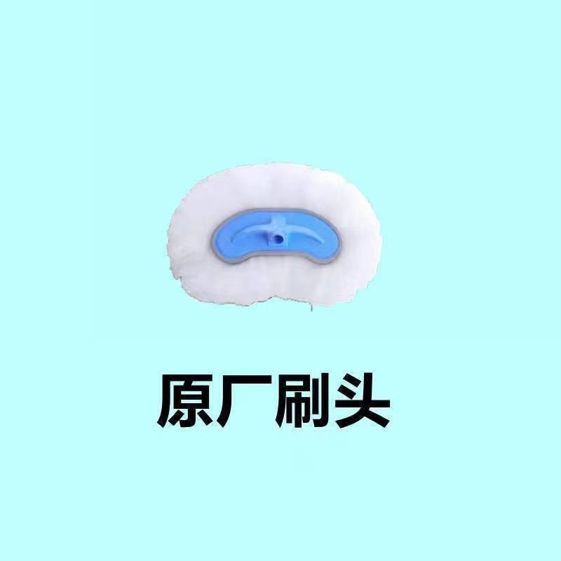 하늘색 우유 실크, 칫솔모 1개