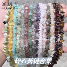 ��Ȼˮ����ʯ����ʯ ɢ�鲻Ҏ�t�S��DIY����Ʒ���ԭʯ�L����l