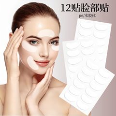 メーカー Amazon PE 引き締め頬フェイスパッチ 口角ほうれい線パッチ V フェイスリフティングパッチ 半透明あごパッチ
