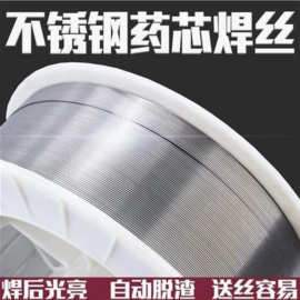 E2209T1-1双相不锈钢药芯焊丝厂家直供ER2209气体保护药芯焊丝