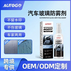 清洗/养护剂;车釉车漆镀膜;家居清洁护理