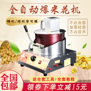 ����ˮ�����׻��Cȼ��늄�С�ޚ⿨ʽ������ȫ�ԄӔ���ը�׻��