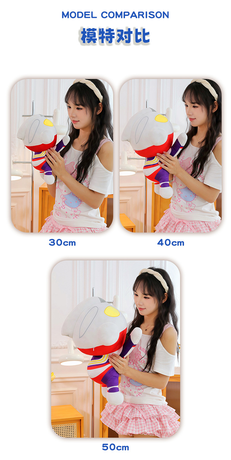 Ultraman Tiga Flying Plush Doll Children's Comfort Toy Boy Sleeping Pillow Birthday Gift Stuffed Doll