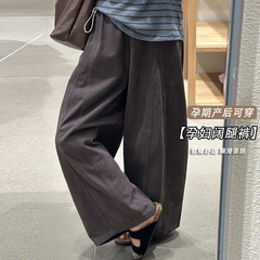 孕妇秋装韩系高腰松弛感阔腿弯刀裤秋冬新款宽松休闲九分气球裤