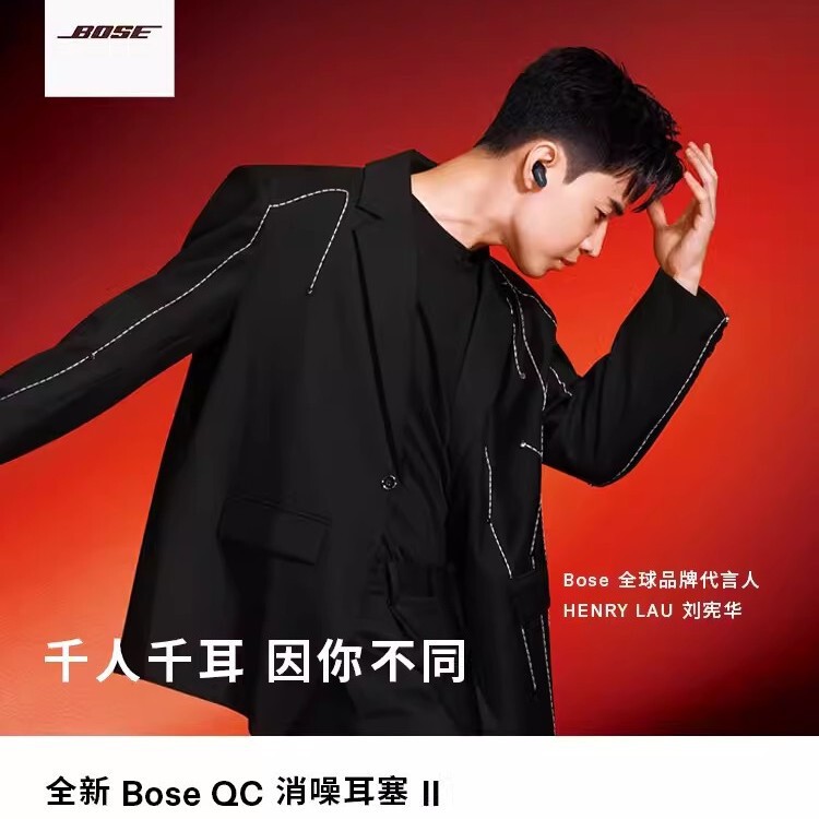 Bose QC noise reduction earplugs II true wireless Bluetooth noise reduction headset headset active noise reduction shark 2 generation