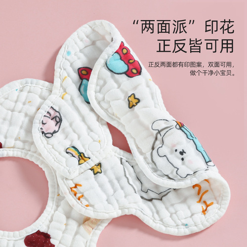 360 degree baby petal bibs wholesale eight-layer baby dribbling bibs newborn gauze bibs dribbling