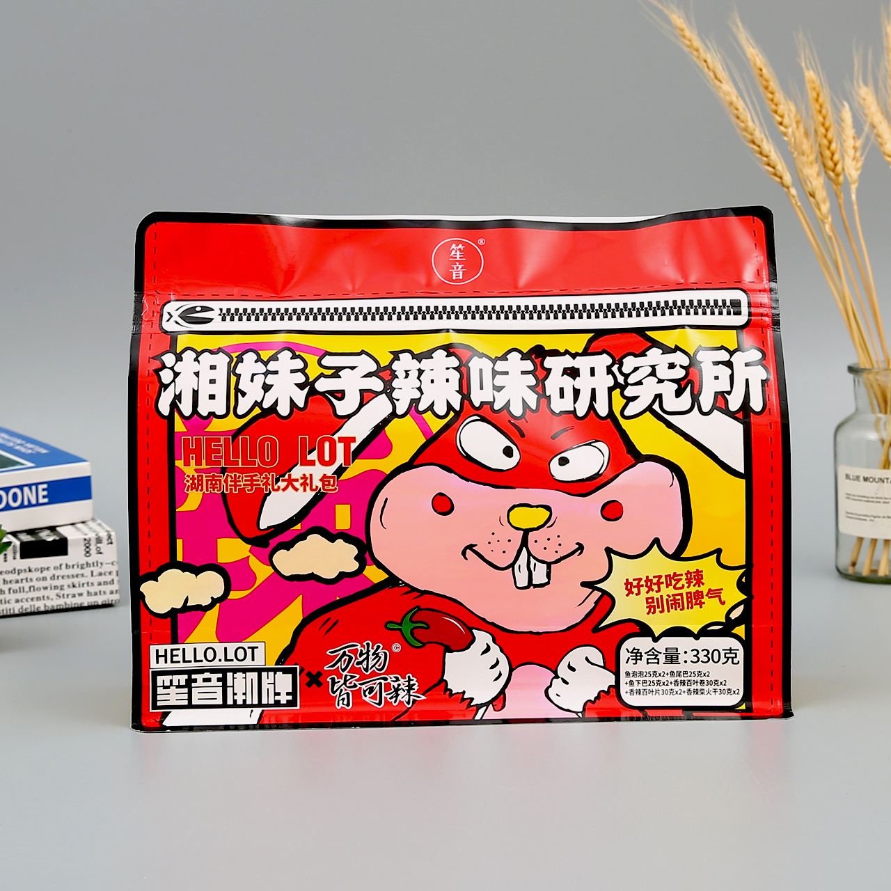 厂家辣味小零食辣条零食包装袋设计制作网红零食包装袋批发