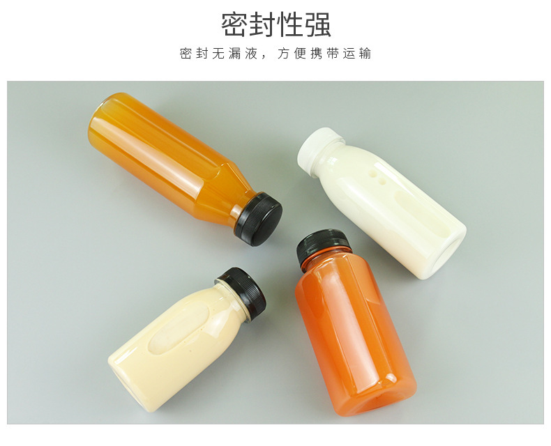 饮料瓶详情页