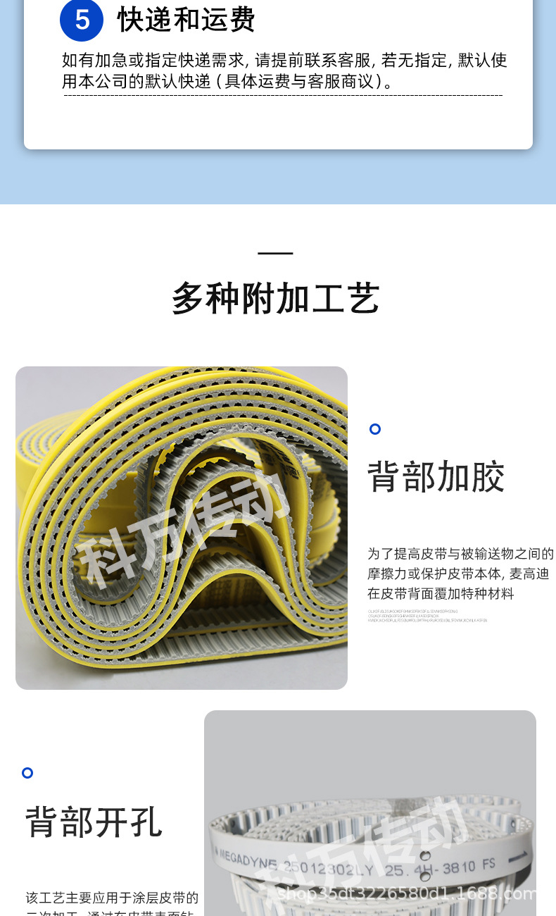 Mcdogady Triangle Belt SPA-3150 3175 3182 3250 3282 3350/In stock for quick delivery Belt