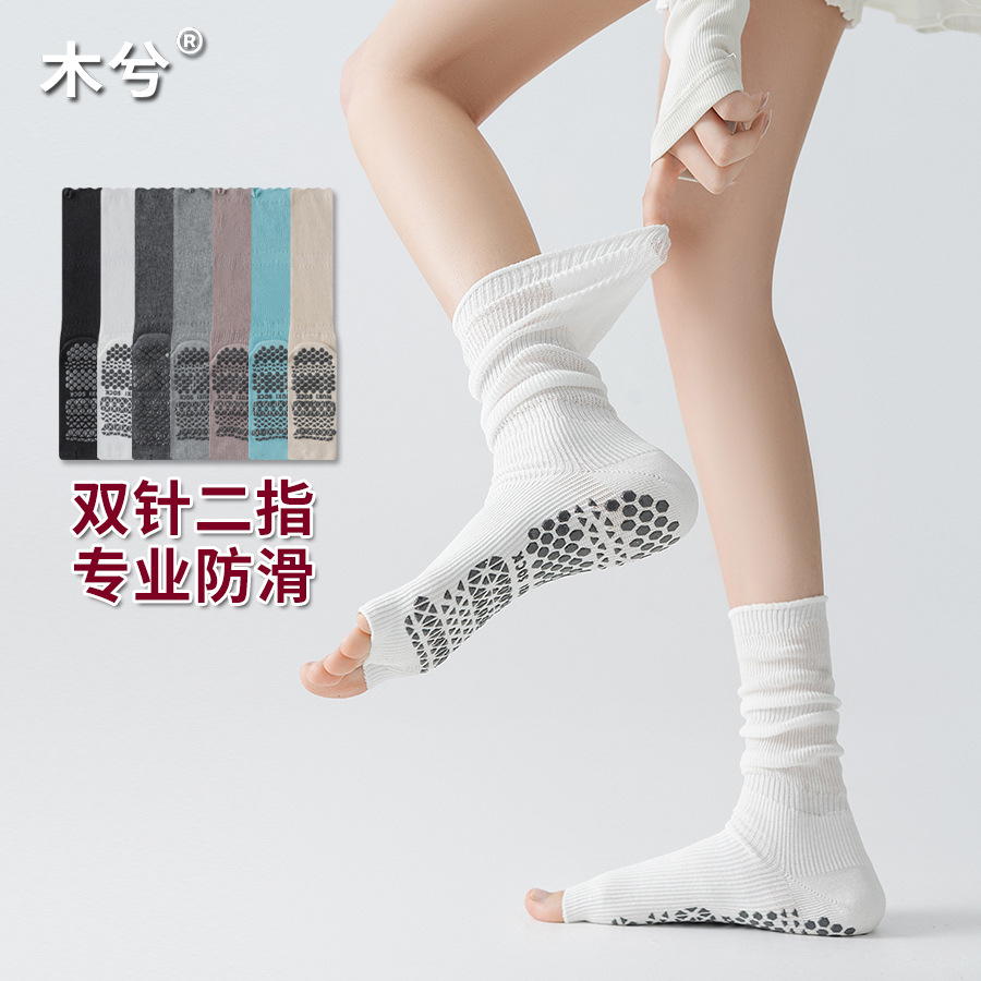 露脚趾瑜伽袜子女小腿袜专业防滑普拉提运动袜女士室内健身地板袜