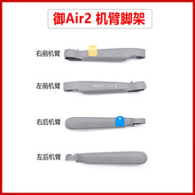 �m���DJI����Air2/Air 2S�o�˙C�S������ǰ��C�����_�ܾS����