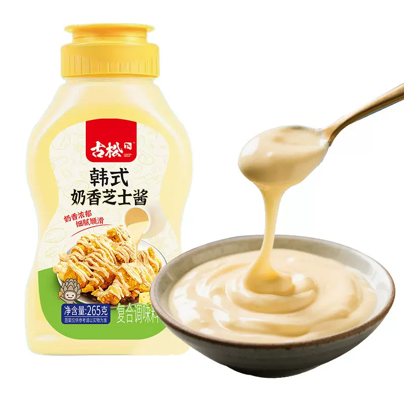 古松韩式奶香芝士酱炸鸡蘸酱三明治食材水果蔬菜沙拉酱芝士沙拉酱