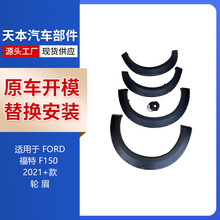 �m��� 2021+�� FORD���� F-150 ݆ü