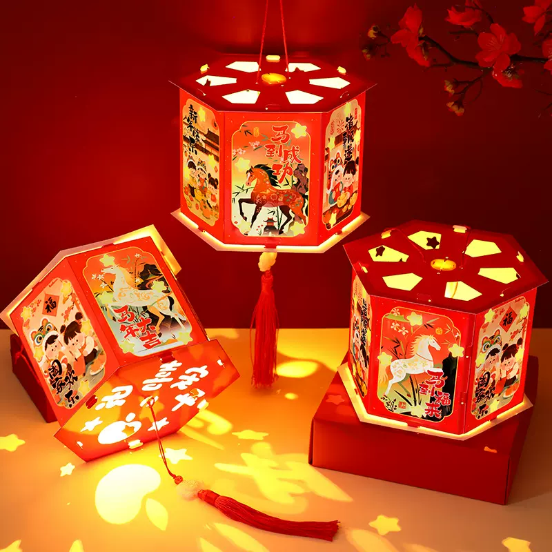 2026灯笼diy花灯元宵节马年儿童手提走过年摆摊小商品批货装饰