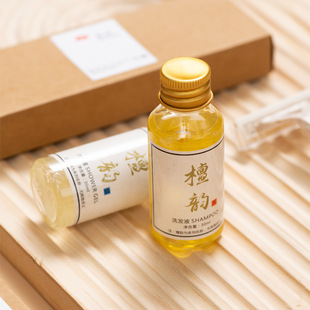 30ml Tanyun hotel disposable shampoo shower gel hotel special small bottle shampoo shower gel wholesale