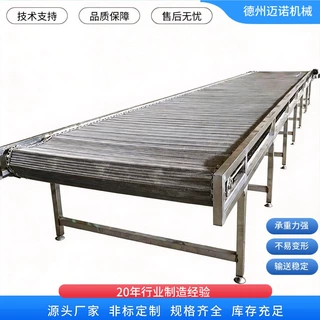 不锈钢网带输送机高温隧道流水传送带海鲜速冻低温金属网链输送线