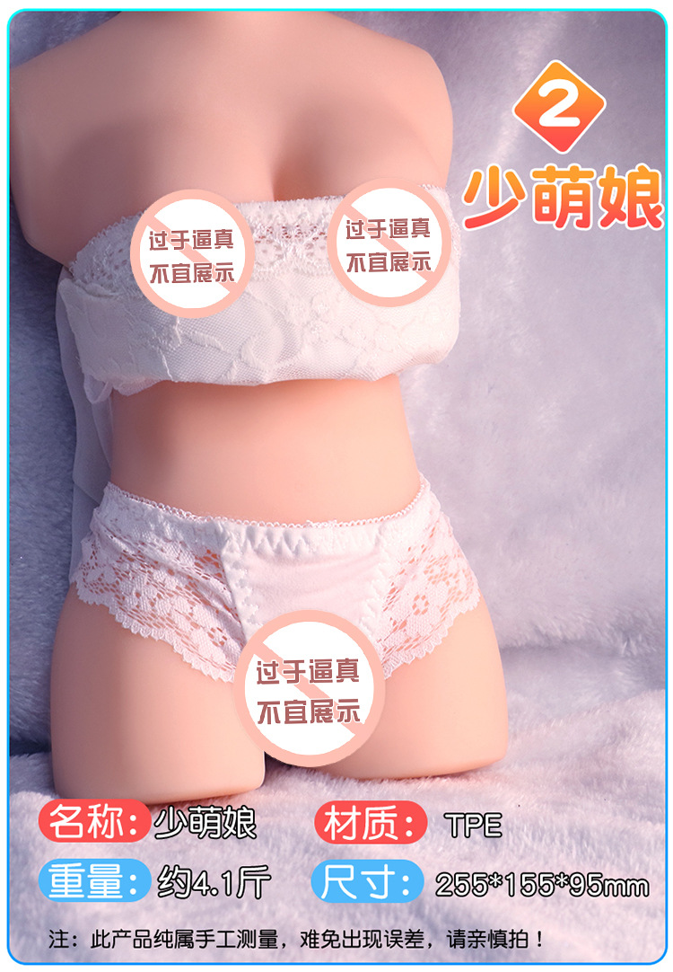 Jiuai Half-Body Adult Doll Male Masturbator with Realistic Vagina and Buttocks, Silicone — detail image 18