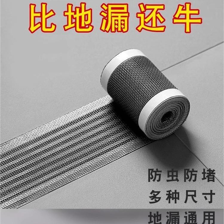 Pegatinas de desagüe de piso desechables transfronterizas enrolladas autoadhesivas anti-mosquitos baño drenaje anti-bloqueo filtro de cabello pegatinas fábrica