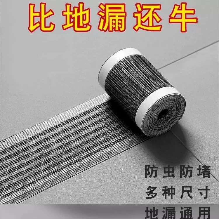 跨境一次性地漏贴卷装自粘防蚊虫浴室排水防堵毛发过滤网贴工厂