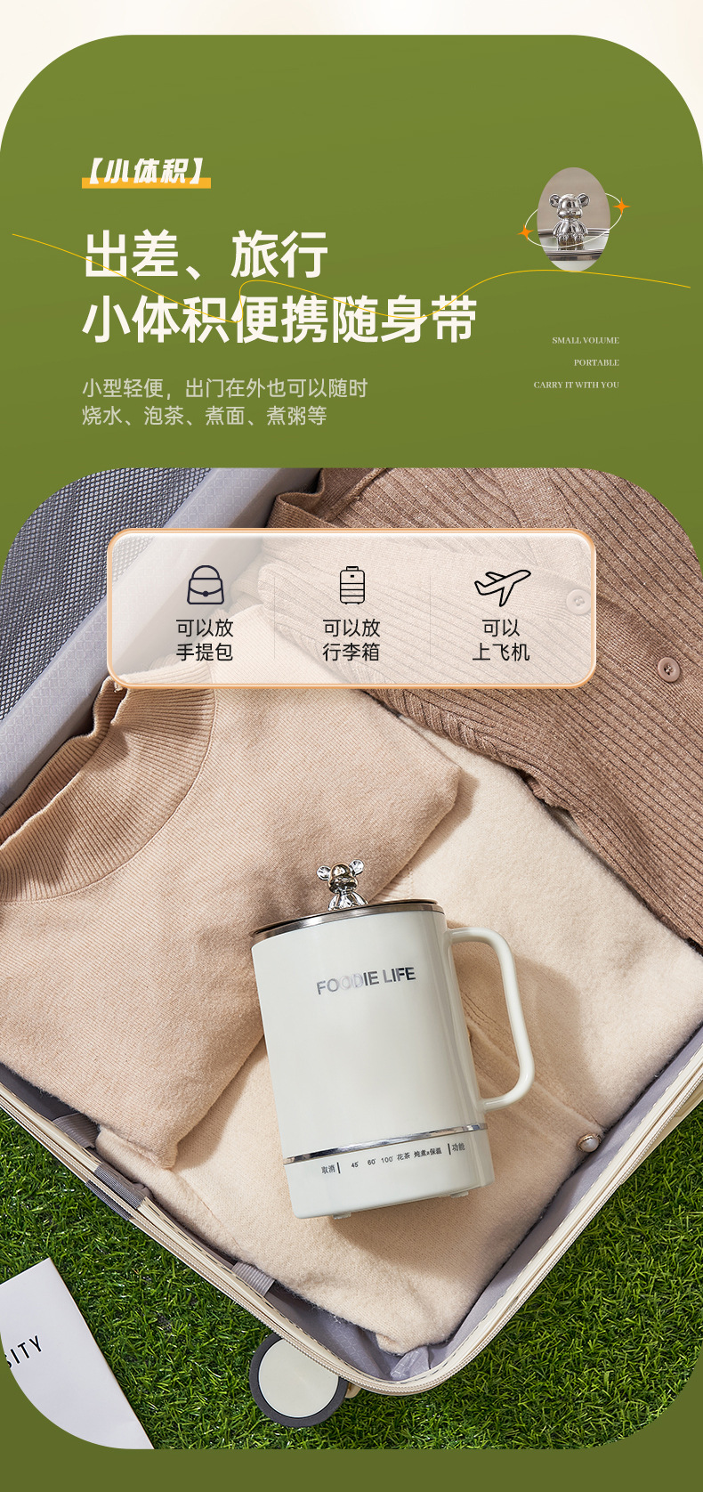 电热杯详情111_05.jpg