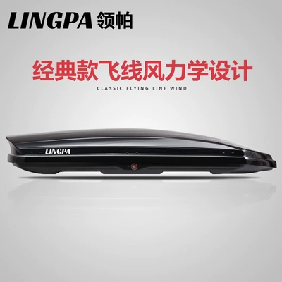 Roof Luggage Box for Suv Cars, Luggage Rack for Byd Song Pro, Yuan Plus, Tang Dmi, Dedicated Roof Box