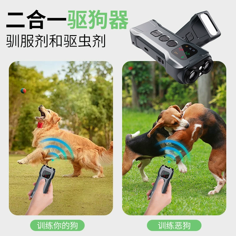 Ультразвуковой отпугиватель собак с двумя головками BarkGuard, портативное устройство для дрессировки собак с функцией отпугивания и задним фонарем