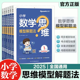 С�W��123456�꼉�W˼�SӖ���}ĸ�}ģ�ͽ��}���eһ�����W��˼�S��