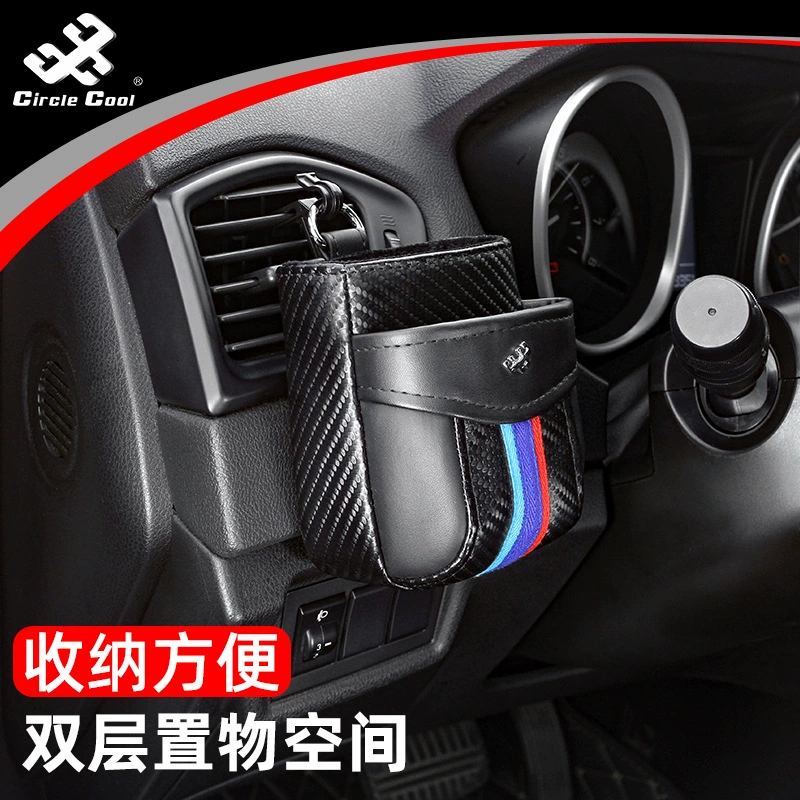 Автомобильная воздуховыпускная сумка для мелочей Автомобильная креативная подвесная коробка для хранения Коробка для хранения мобильного телефона сумка подвесная сумка автомобильные принадлежности