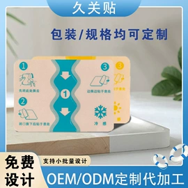 保健器具配件;足浴液;保健护具