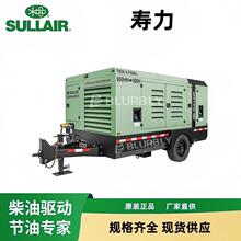 寿力Sullair 800HH-900H便携式25.5立方米/min 10bar柴油空压机