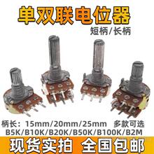 ���p�λ������WH148���{B1K 2K 5K 10K20K B50K B100K b500K