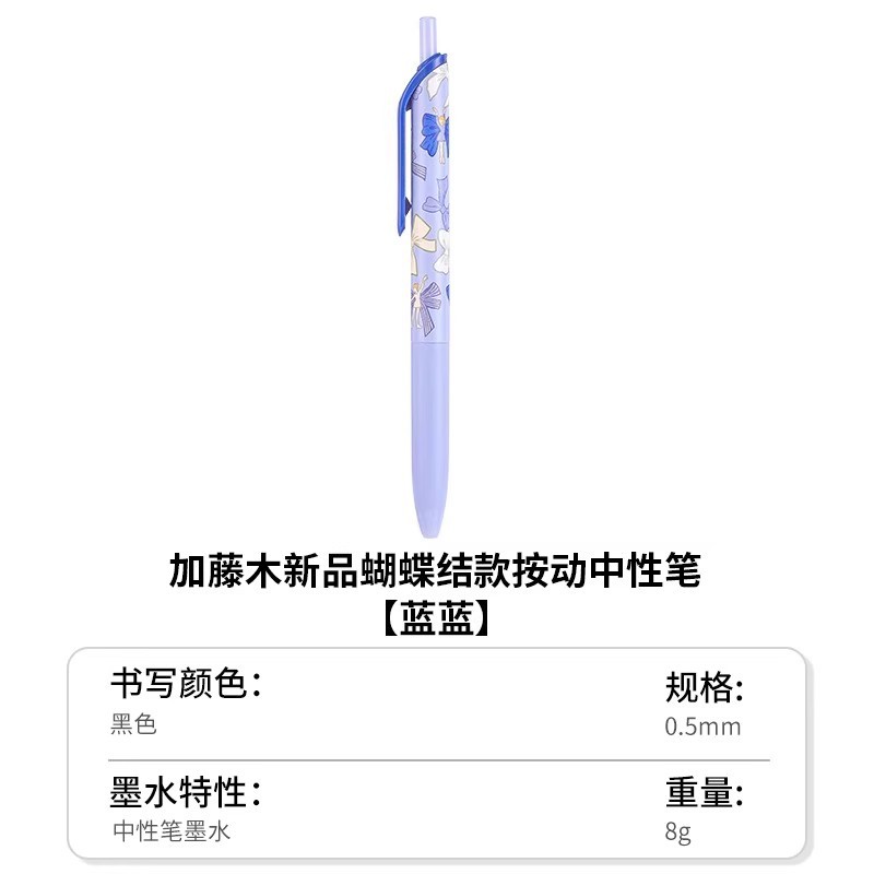 Bolígrafo de gel de madera Kato/azul