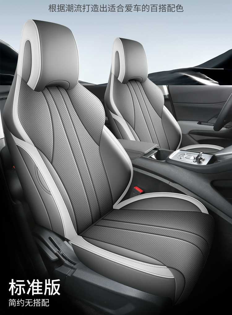 2025 model Hiace 05DM-i special full-cover seat covers, suitable for all seasons, breathable perforated car seat covers