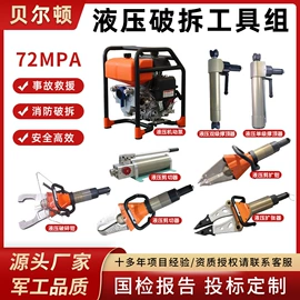 其他救生器材;其他液压工具;工程建筑机械