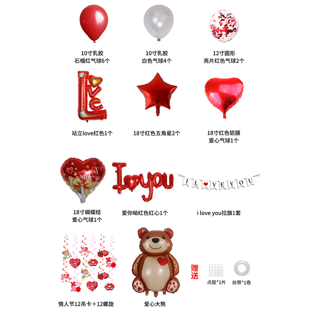 Nuevo Día de San Valentín te amo Globo Traje abrazo oso película aluminio globo colgante tire bandera amor Decoración