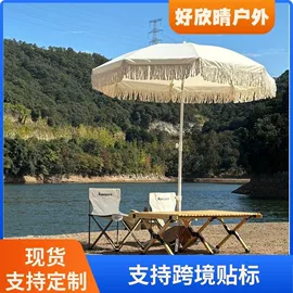 沙滩伞;遮阳/太阳伞;雨伞